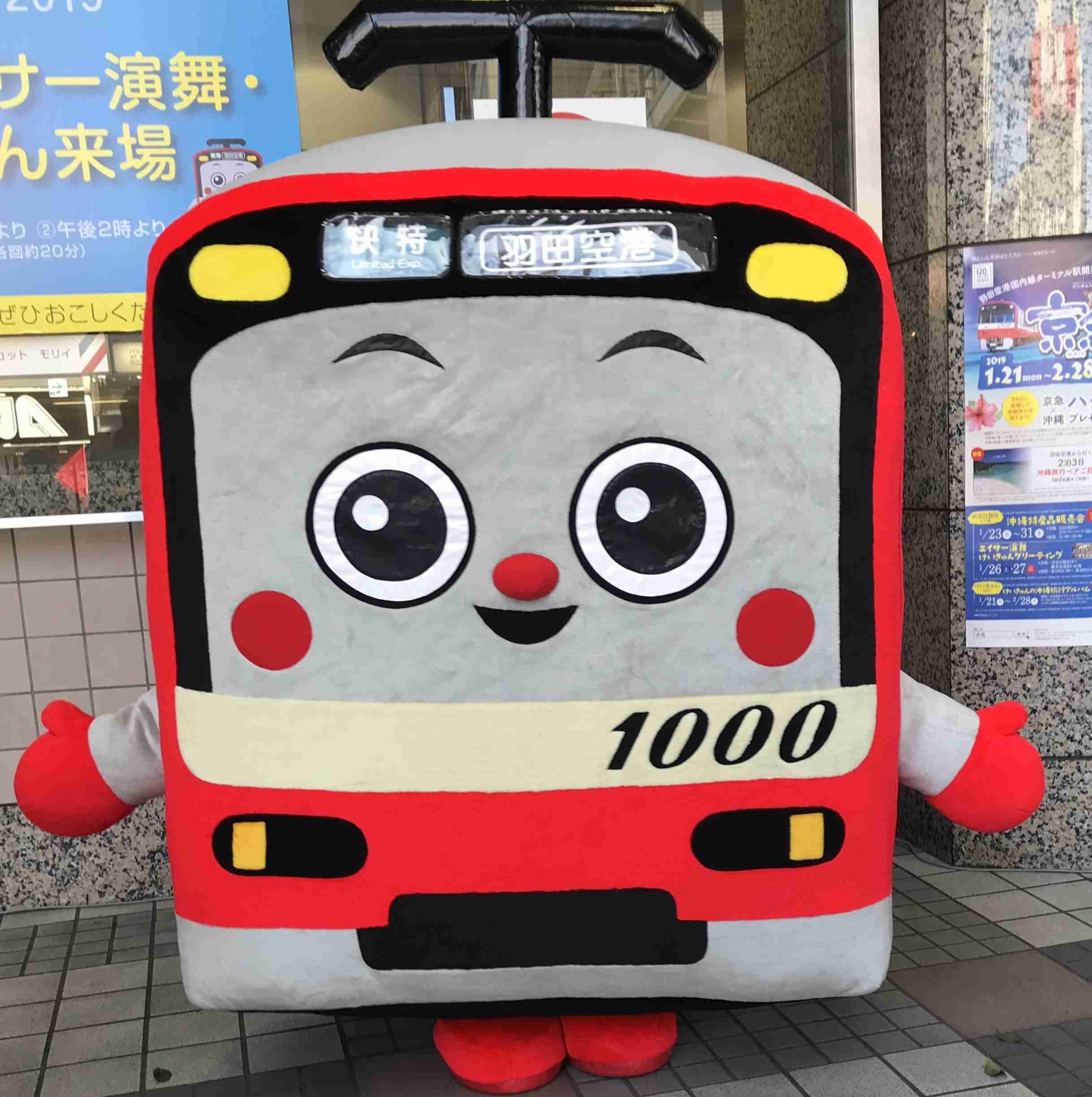 京急線ユーザーのガル民Part3