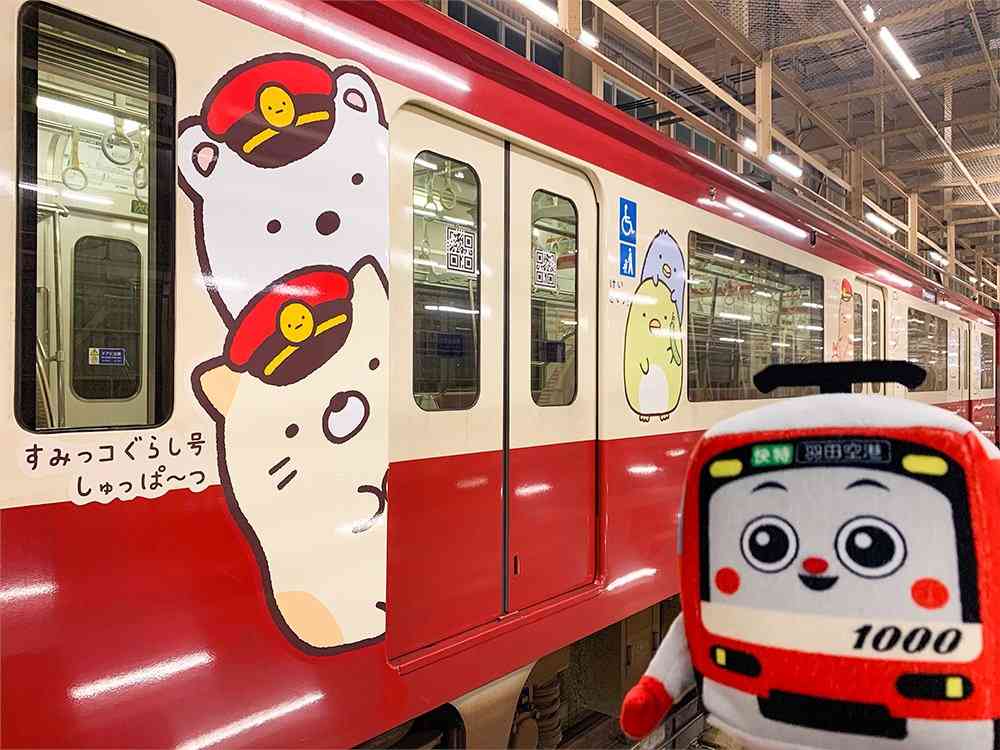 京急線ユーザーのガル民Part3
