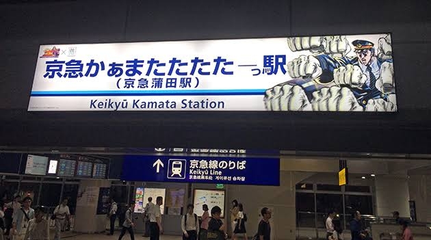 京急線ユーザーのガル民Part3