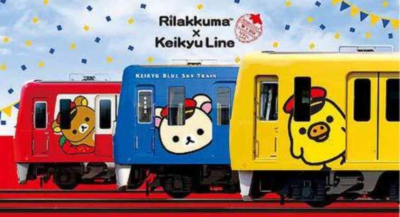 京急線ユーザーのガル民Part3