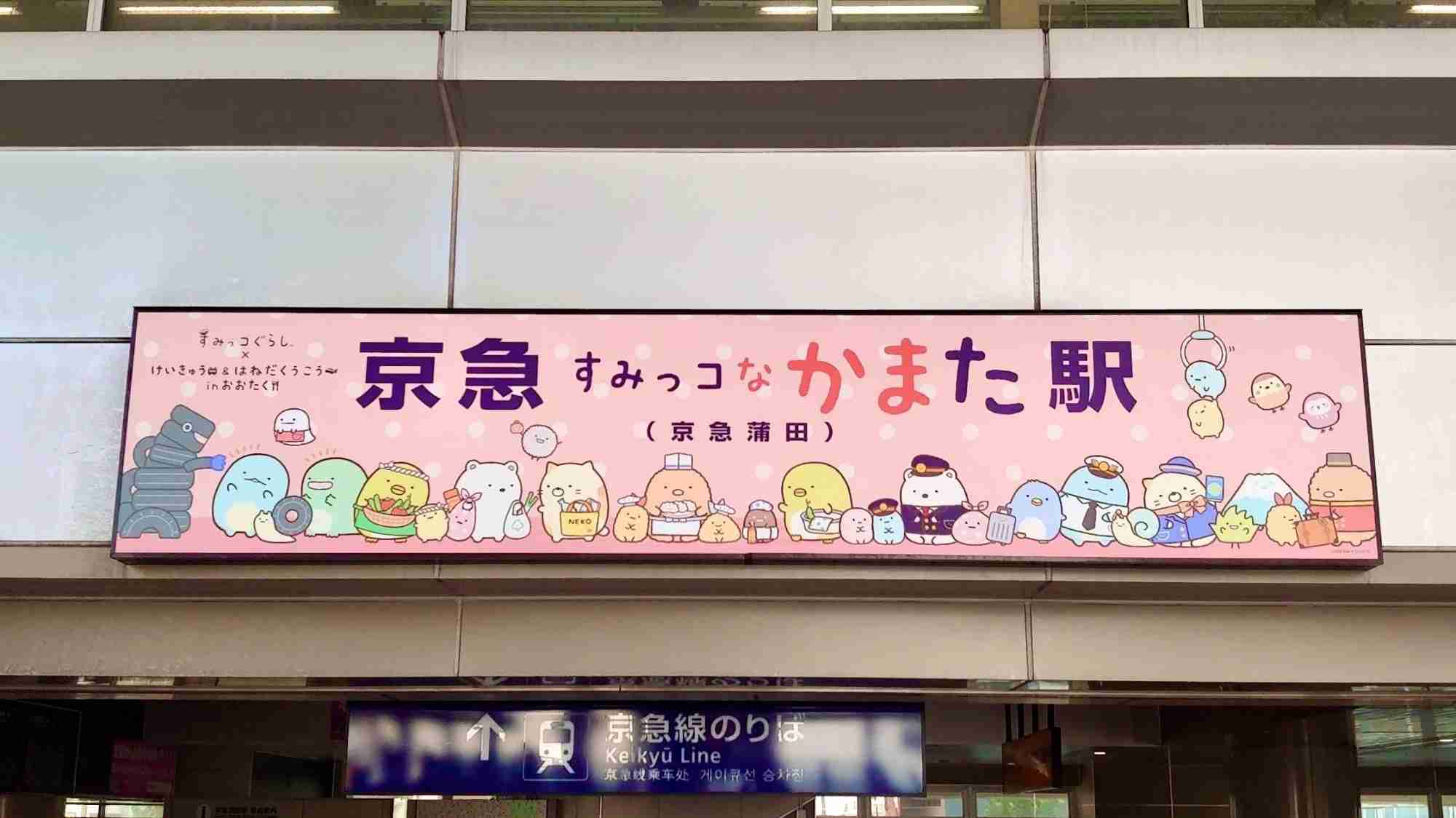 京急線ユーザーのガル民Part3