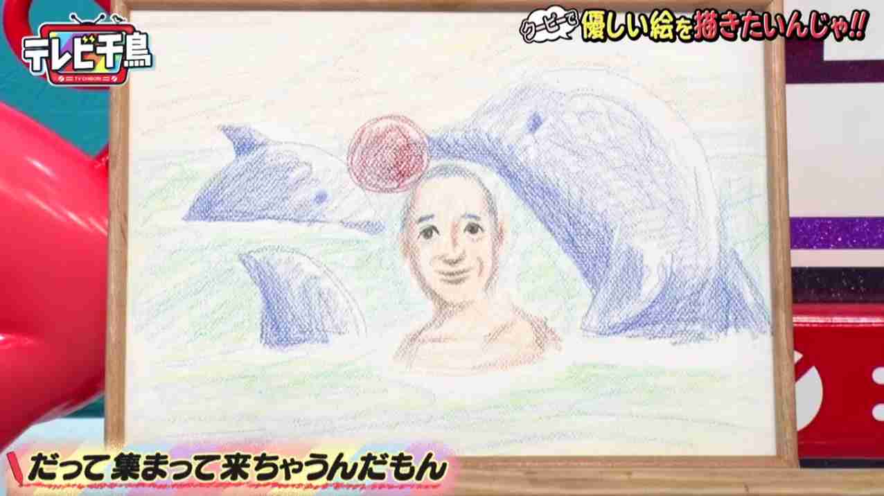 『テレビ千鳥』を語ろうPart8【アンチ禁止】