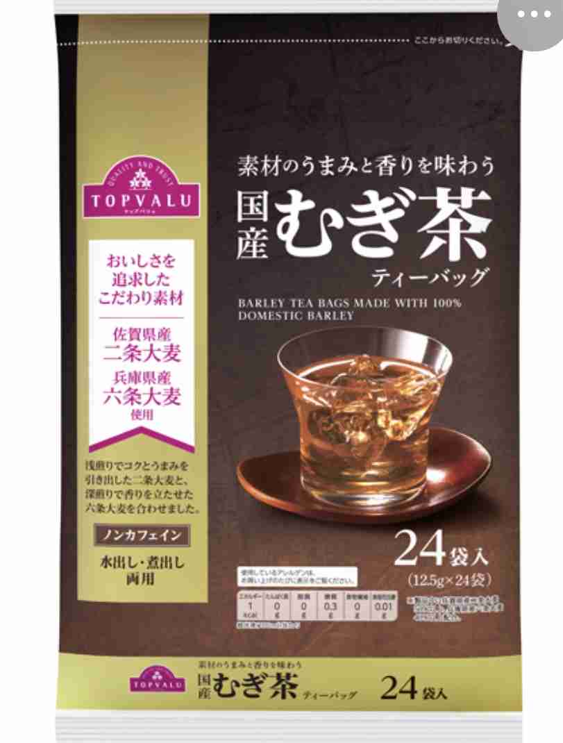 【アンチ厳禁】トップバリュで良く買うもの