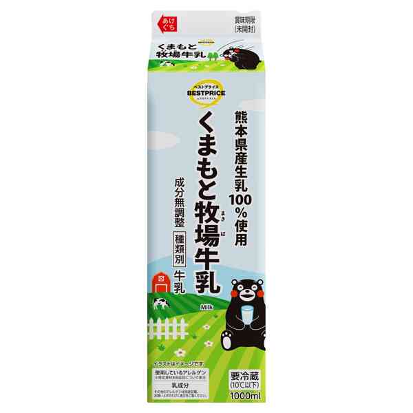 【アンチ厳禁】トップバリュで良く買うもの