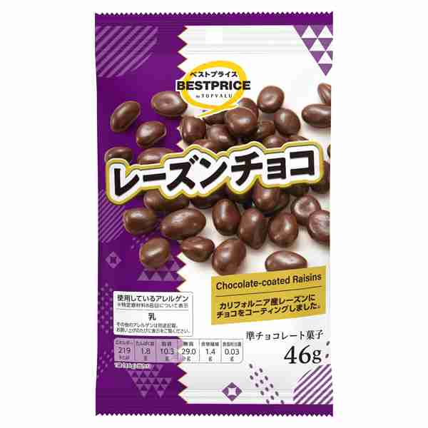 【アンチ厳禁】トップバリュで良く買うもの