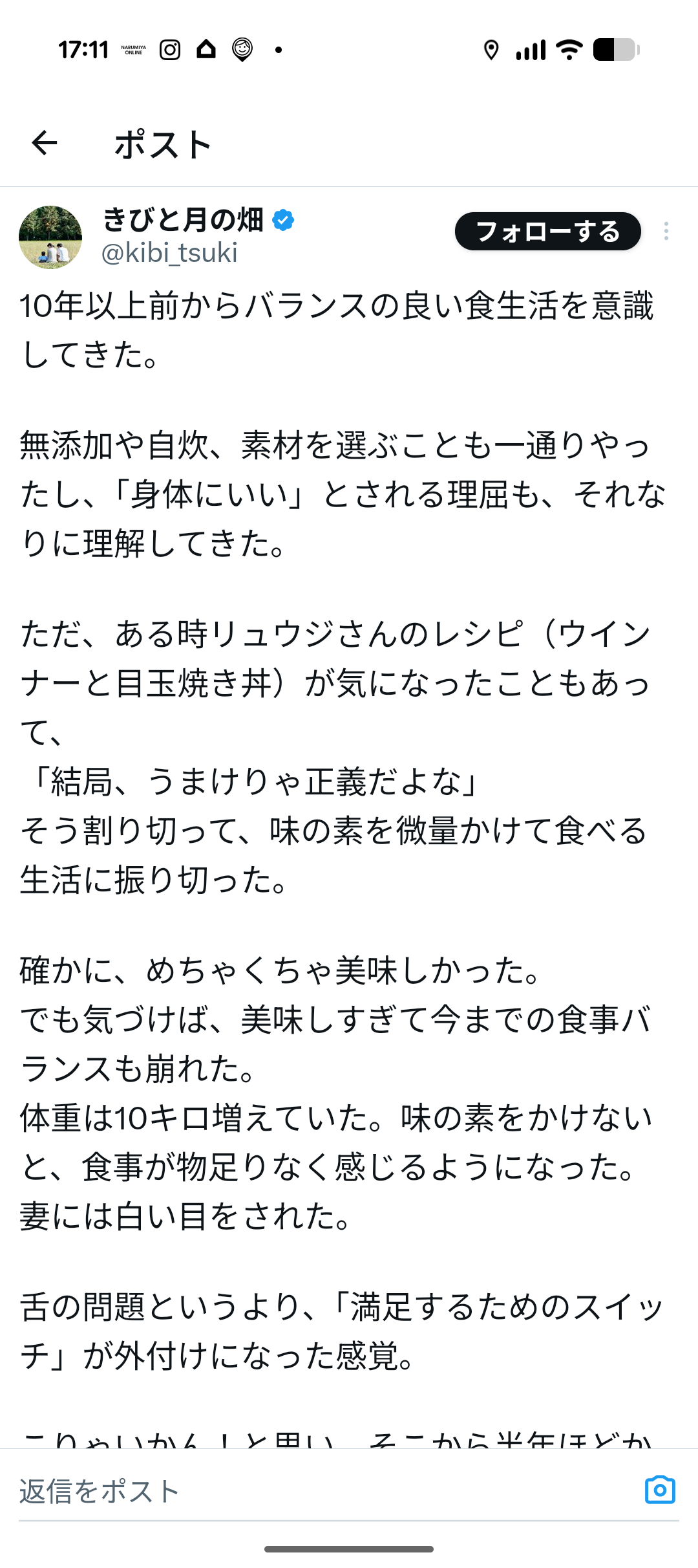 0か100で生きてる人あるある