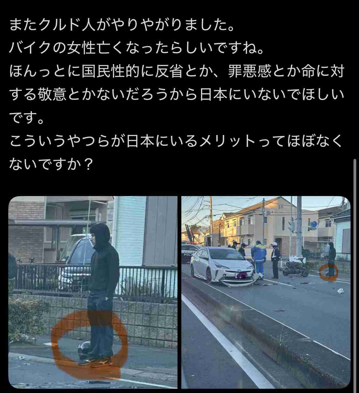 外国人男性2人が授乳室でカップ麺“調理”　女性が意を決して注意も…「絶対あかん」結末に騒然