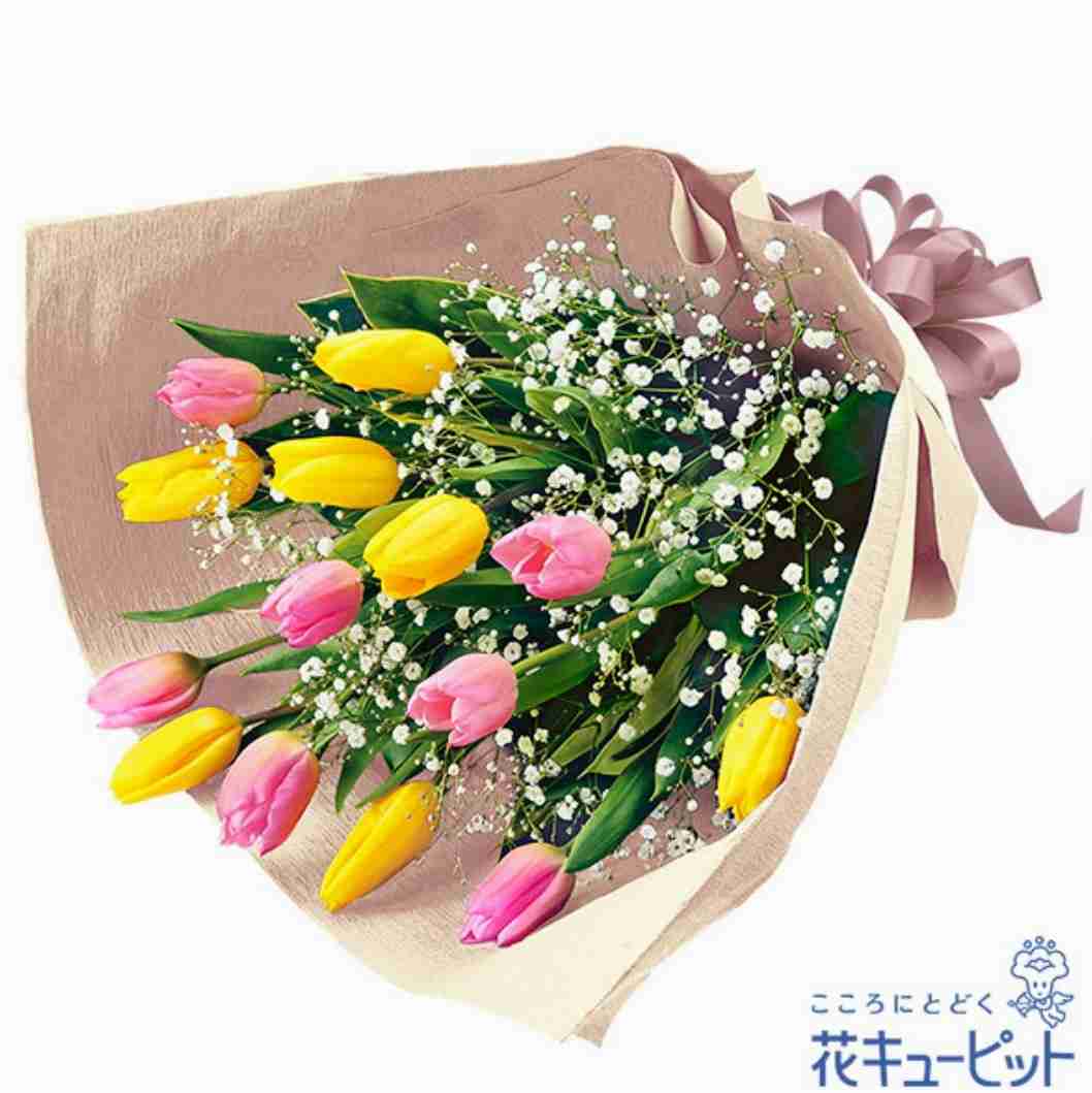 本日は愛妻の日ですってよ、奥様