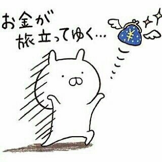 子供が中学生以降、生活費はいくら増えましたか？