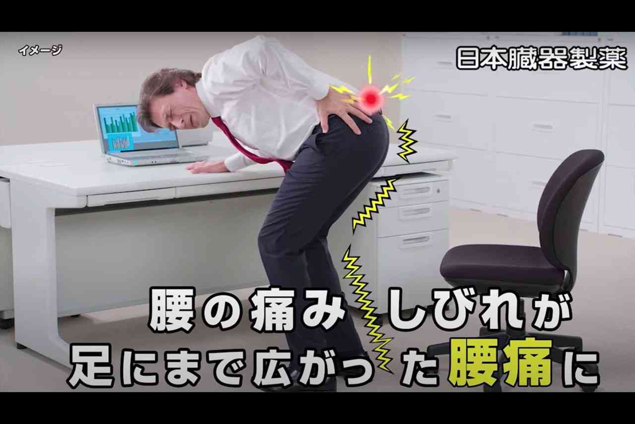 坐骨神経痛について。