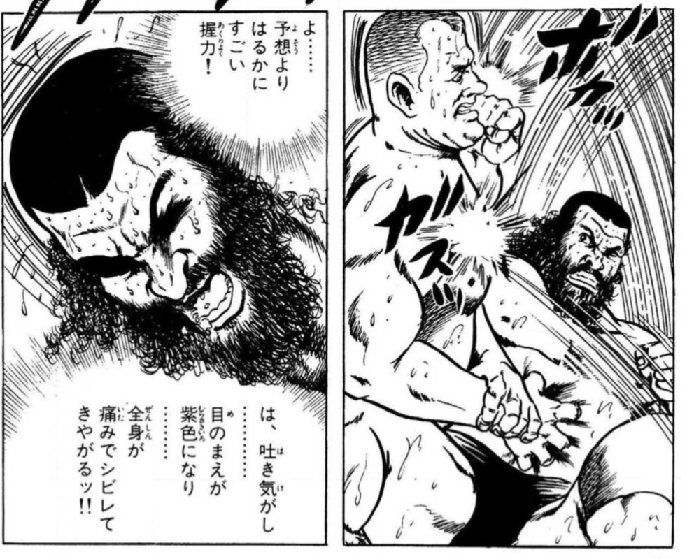 胃袋を掴まれている人