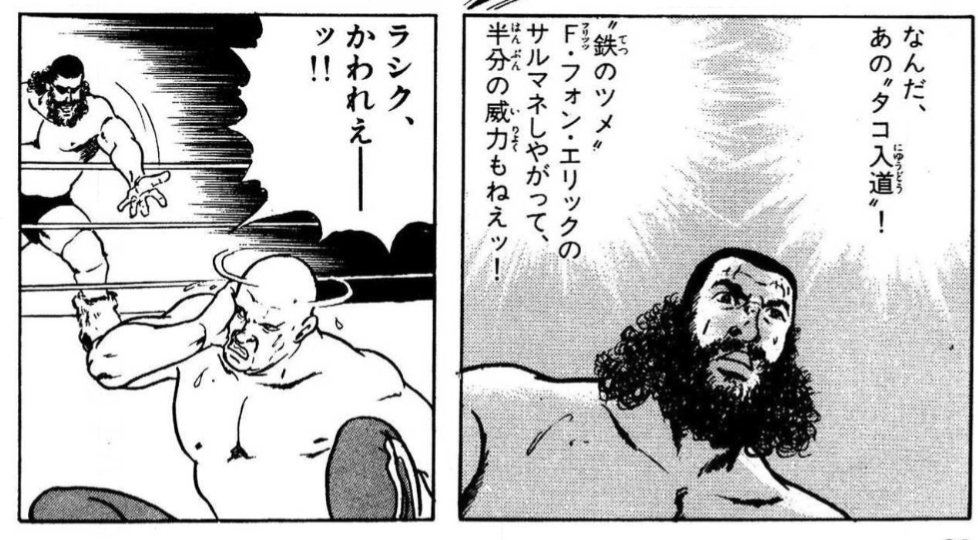 胃袋を掴まれている人
