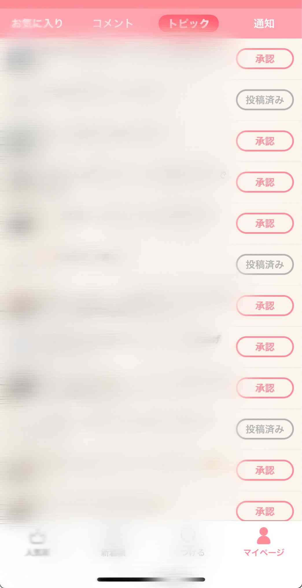 【ネットも】最近、SNSやネットって前ほど盛り上がってなくない？【オワコン？】