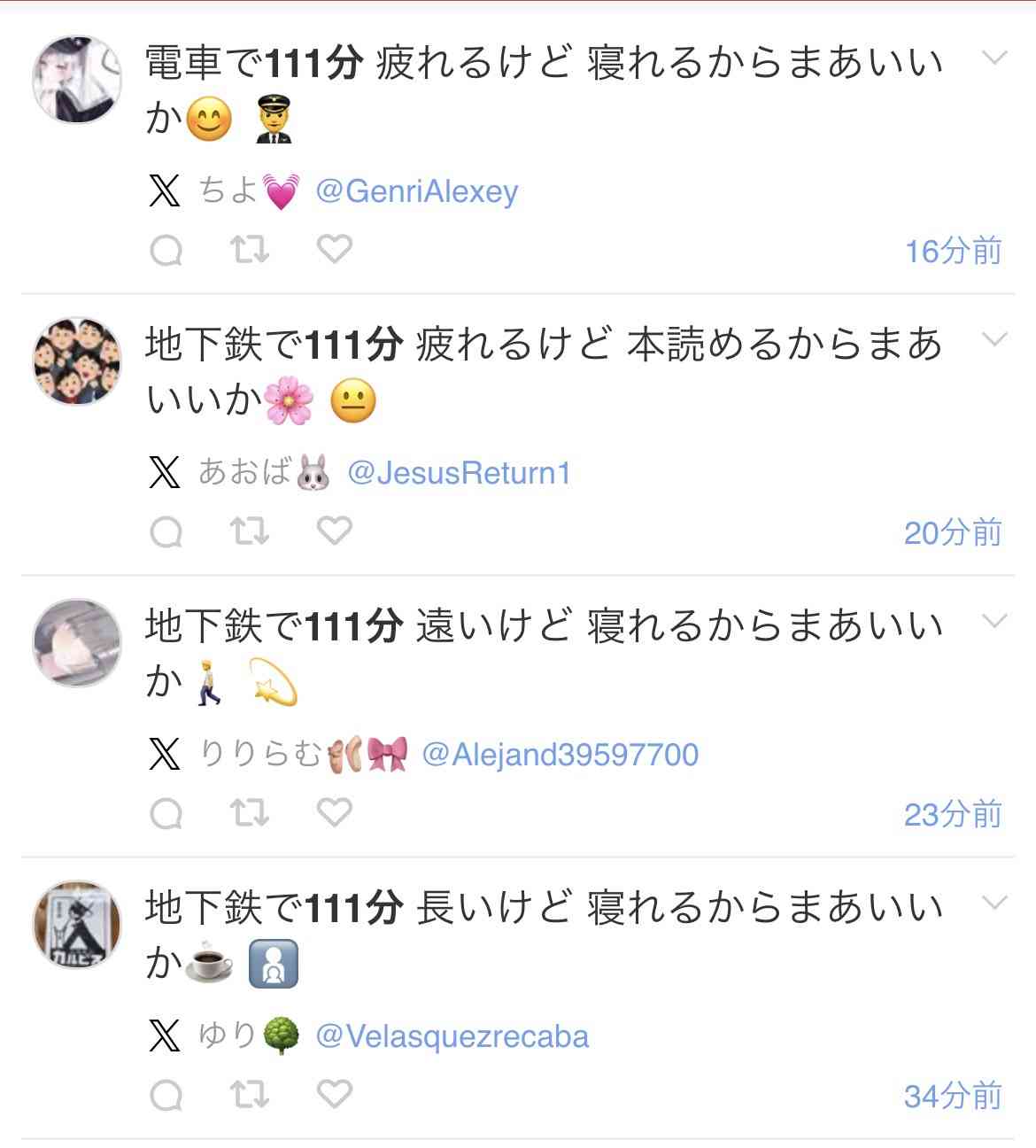 【ネットも】最近、SNSやネットって前ほど盛り上がってなくない？【オワコン？】