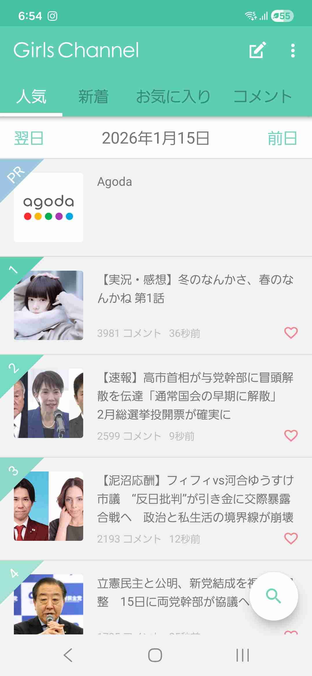 【ネットも】最近、SNSやネットって前ほど盛り上がってなくない？【オワコン？】