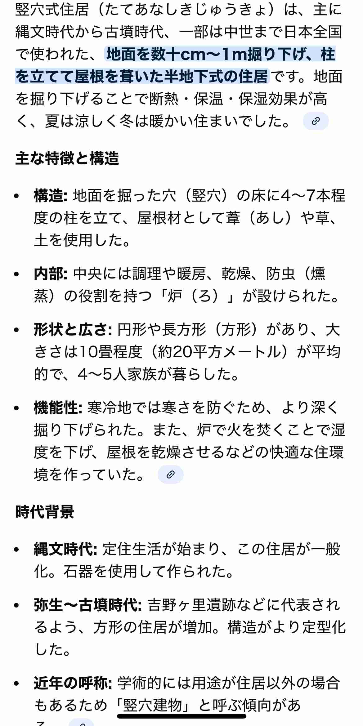 「もう異常です…」屋根雪落下で高齢夫婦が一時閉じ込めも　一時積雪167センチの青森市は除雪追いつかず生活が混乱