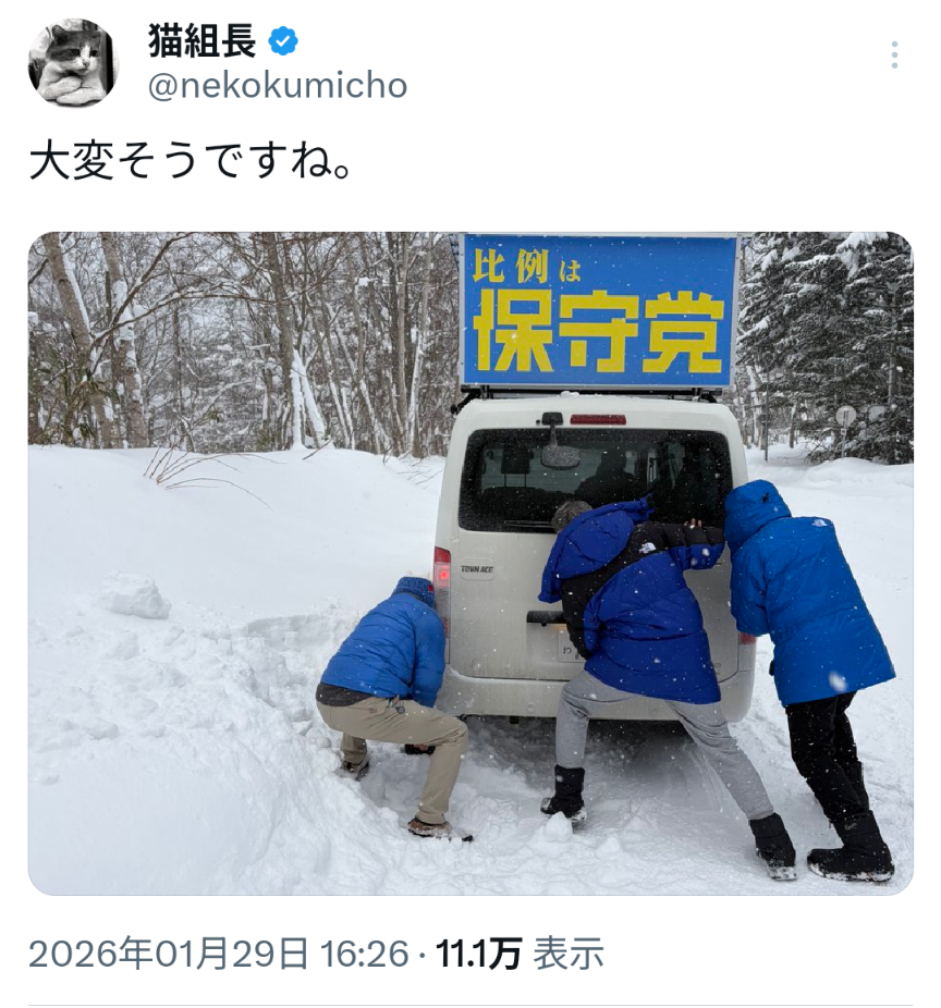 「もう異常です…」屋根雪落下で高齢夫婦が一時閉じ込めも　一時積雪167センチの青森市は除雪追いつかず生活が混乱
