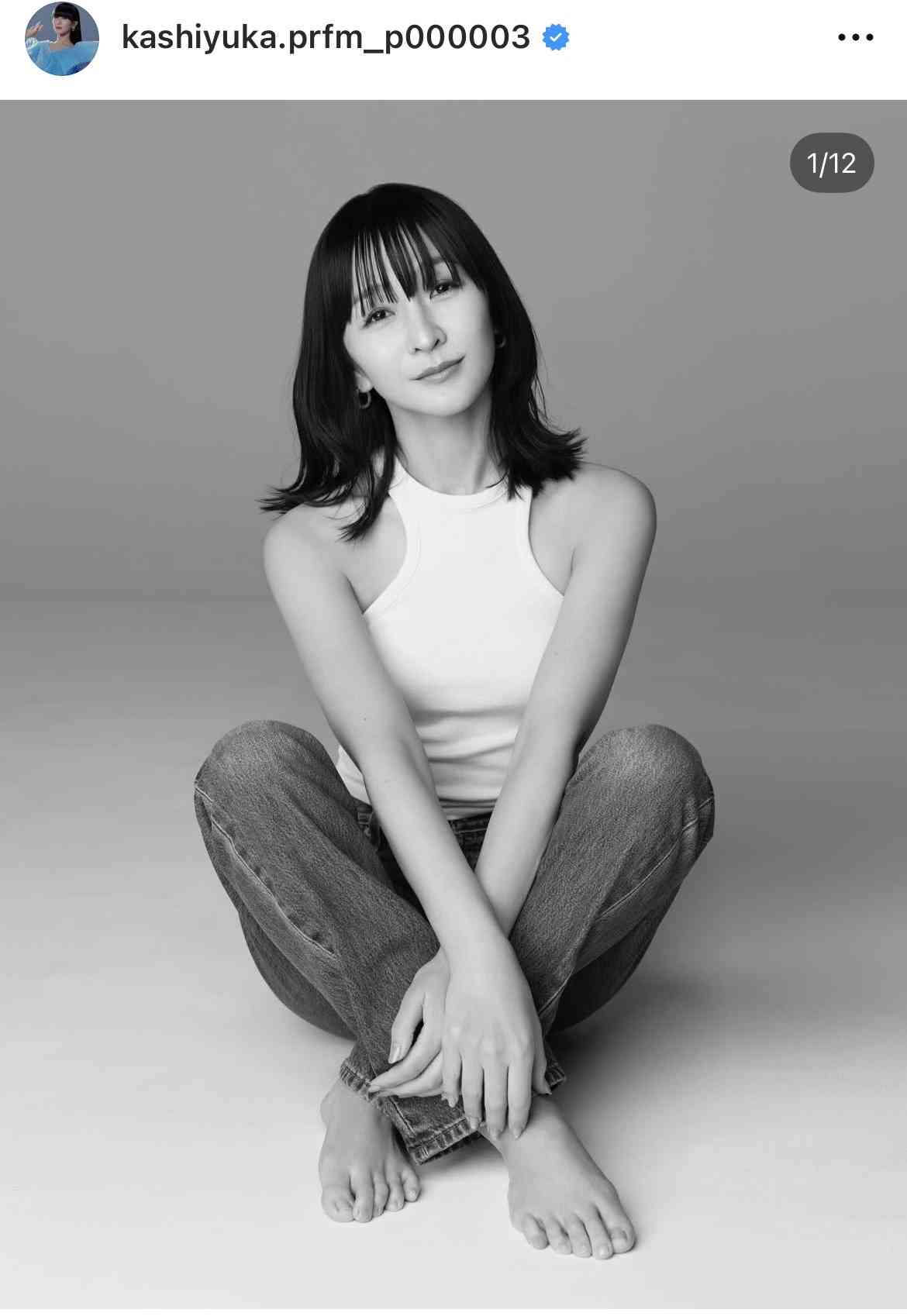 Perfumeかしゆか コールドスリープ入って印象激変「ええええ!!!」「ひっくり返る」「びっくり」