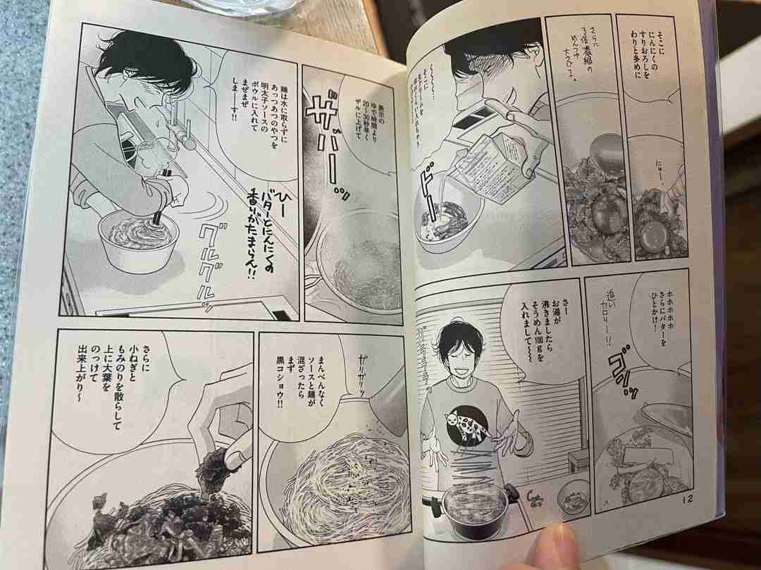 1人の時にだけ作る料理