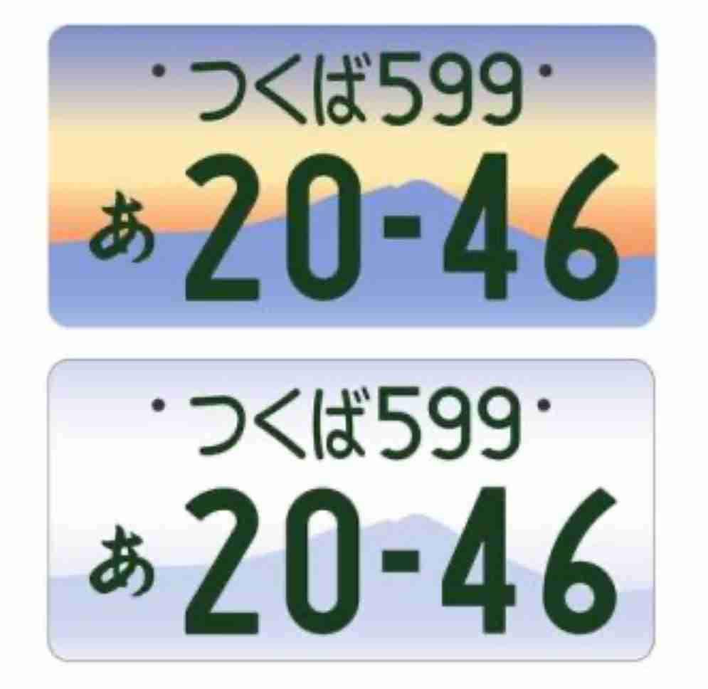 日本各地のナンバープレートを貼ってみるトピ🚦