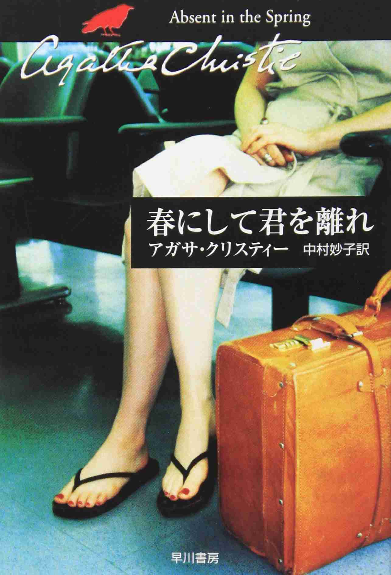 【新年】昔の海外ミステリーのおすすめを語ろう会【今年も読書】