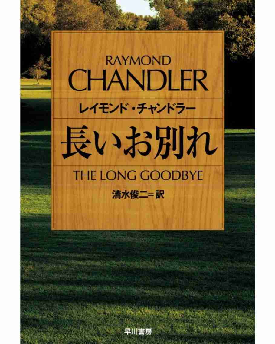 【新年】昔の海外ミステリーのおすすめを語ろう会【今年も読書】