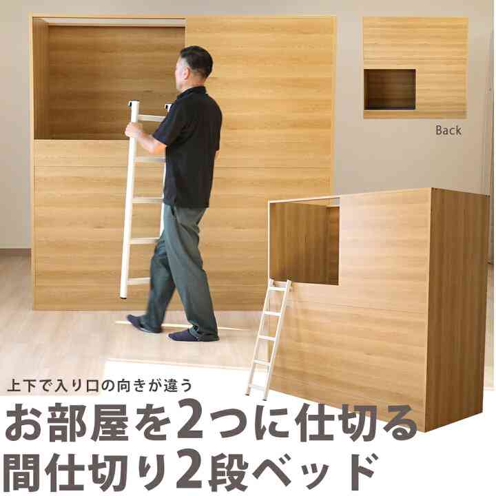 子供3人3LDK部屋割りどうする