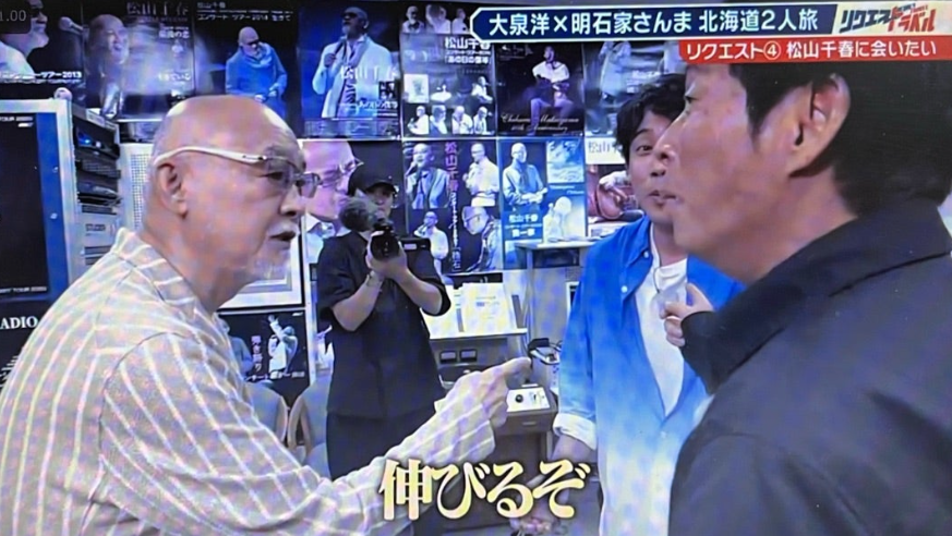 松山千春が実名挙げ苦言「態度がデカかった」同郷の後輩俳優に「何勘違いしてるんだ」