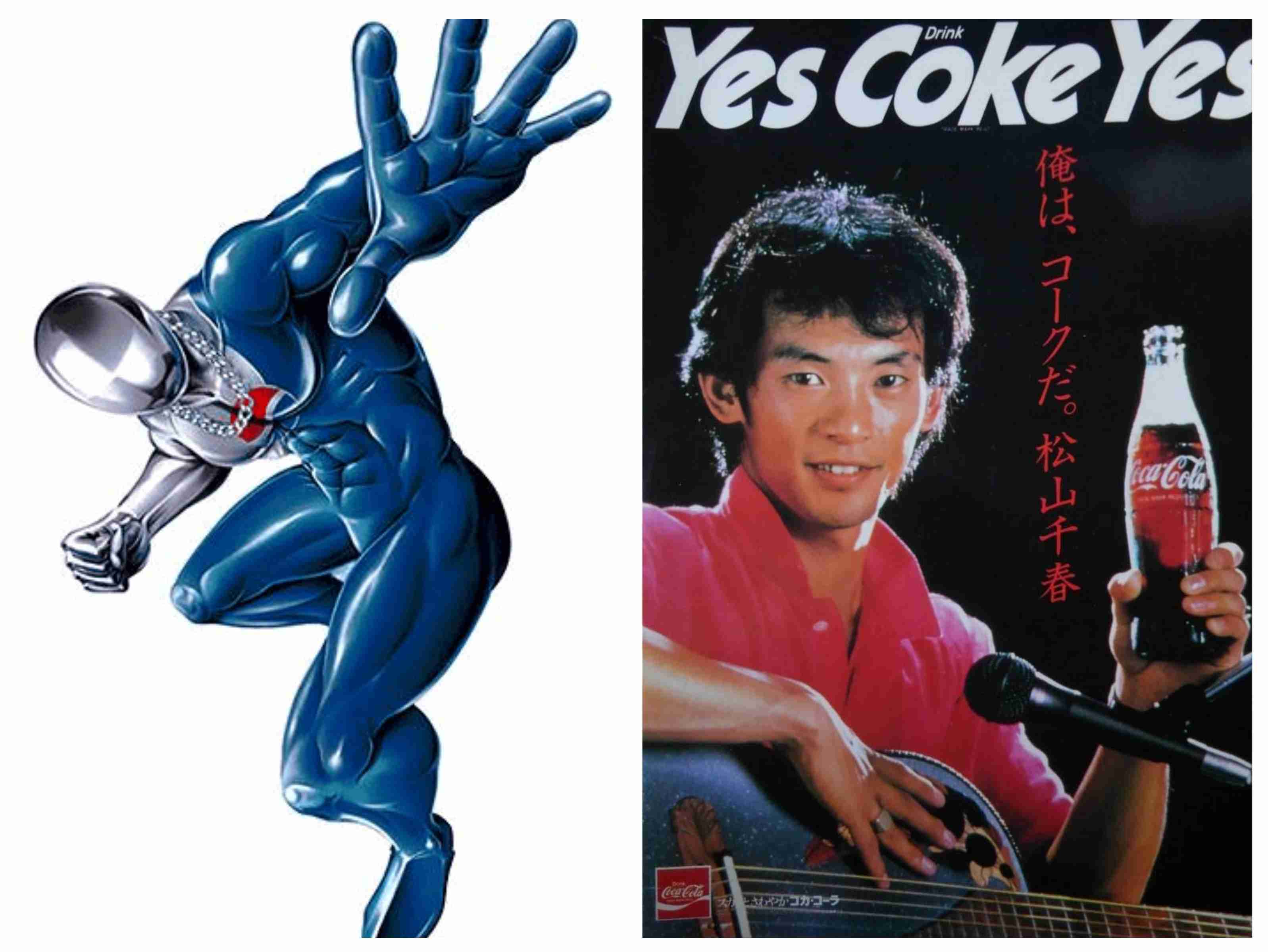 松山千春が実名挙げ苦言「態度がデカかった」同郷の後輩俳優に「何勘違いしてるんだ」