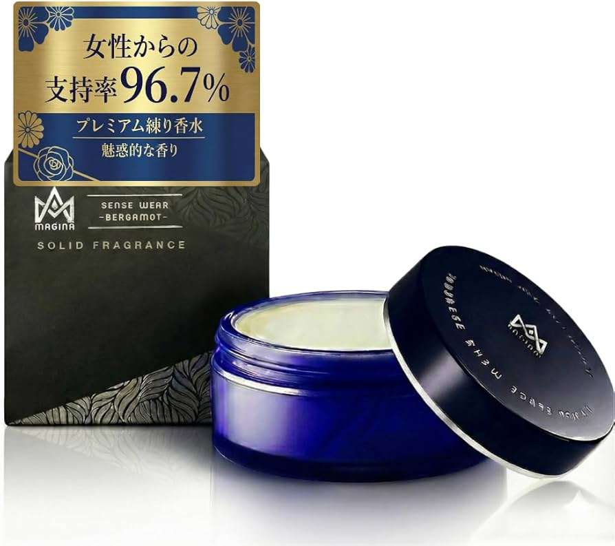 練り香水