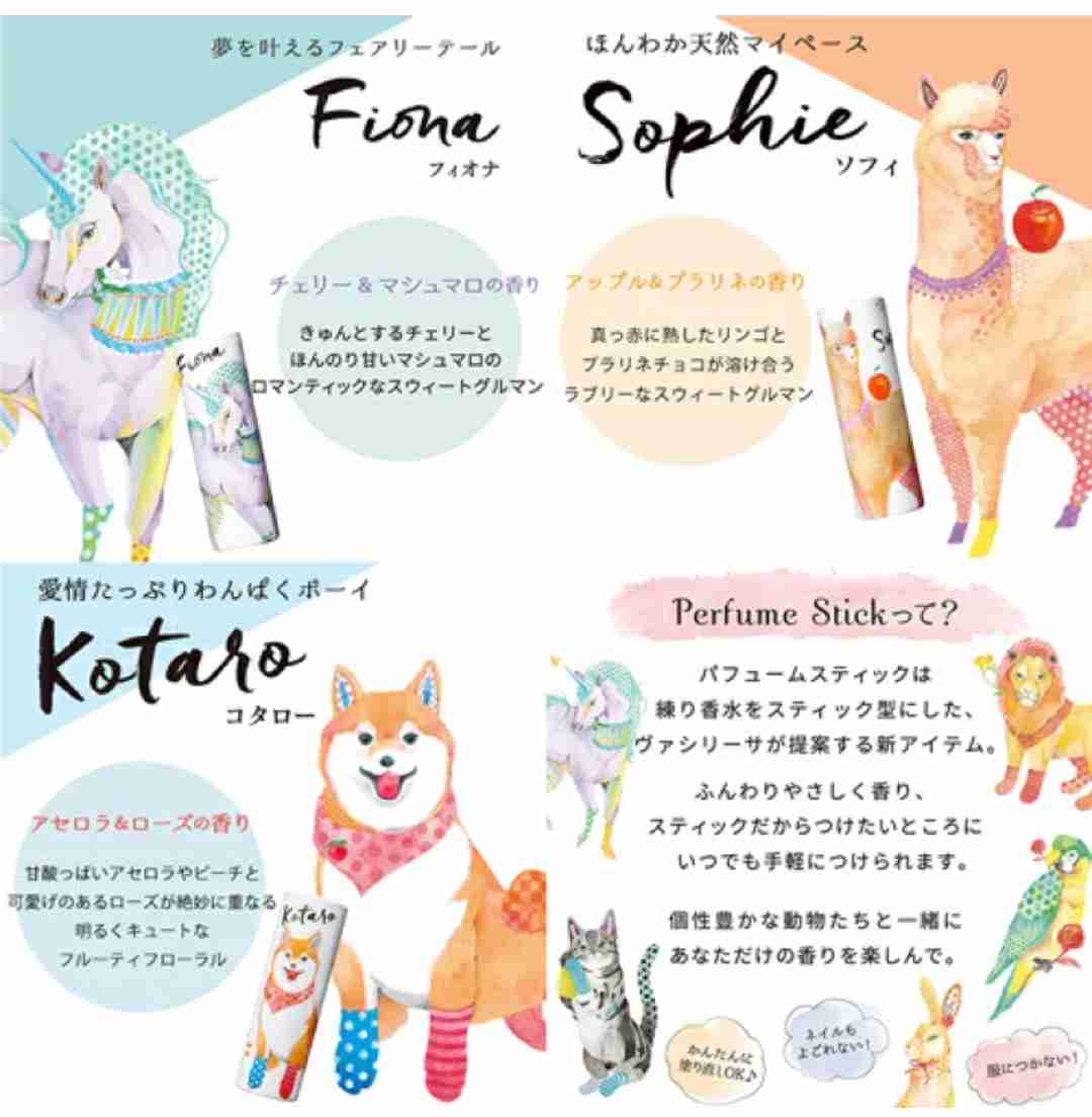 練り香水
