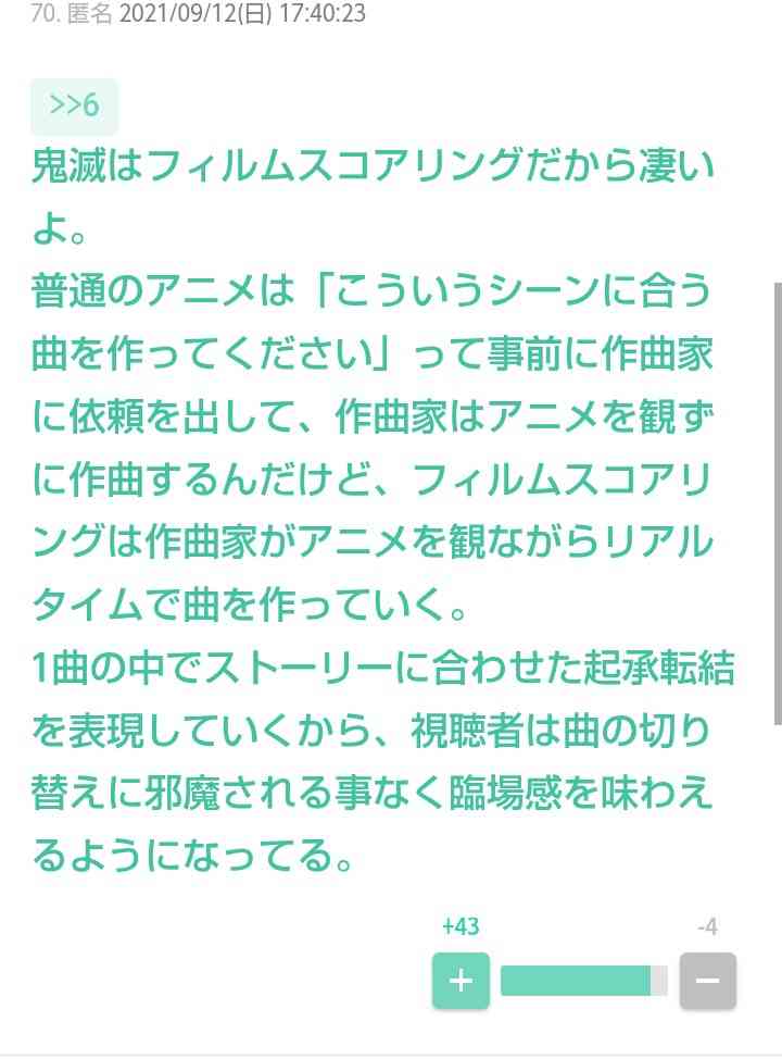 名曲が多いアニメ
