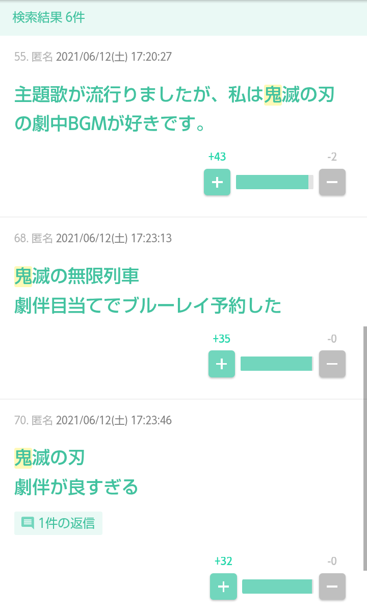 名曲が多いアニメ