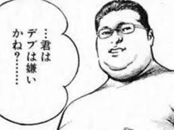 「ぽっちゃり男性」は、やはり 《婚活で不利》 なのか―？　20～50代女性が答えた「理想体形」 厳しい現実