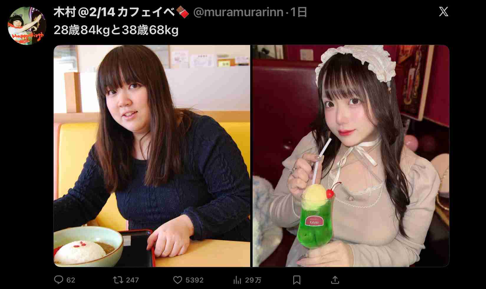 「ぽっちゃり男性」は、やはり 《婚活で不利》 なのか―？　20～50代女性が答えた「理想体形」 厳しい現実