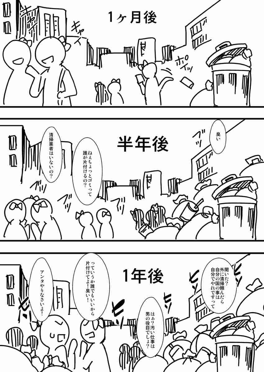 一生刑務所暮らしと一生無人島暮らし、どっちを選ぶ？