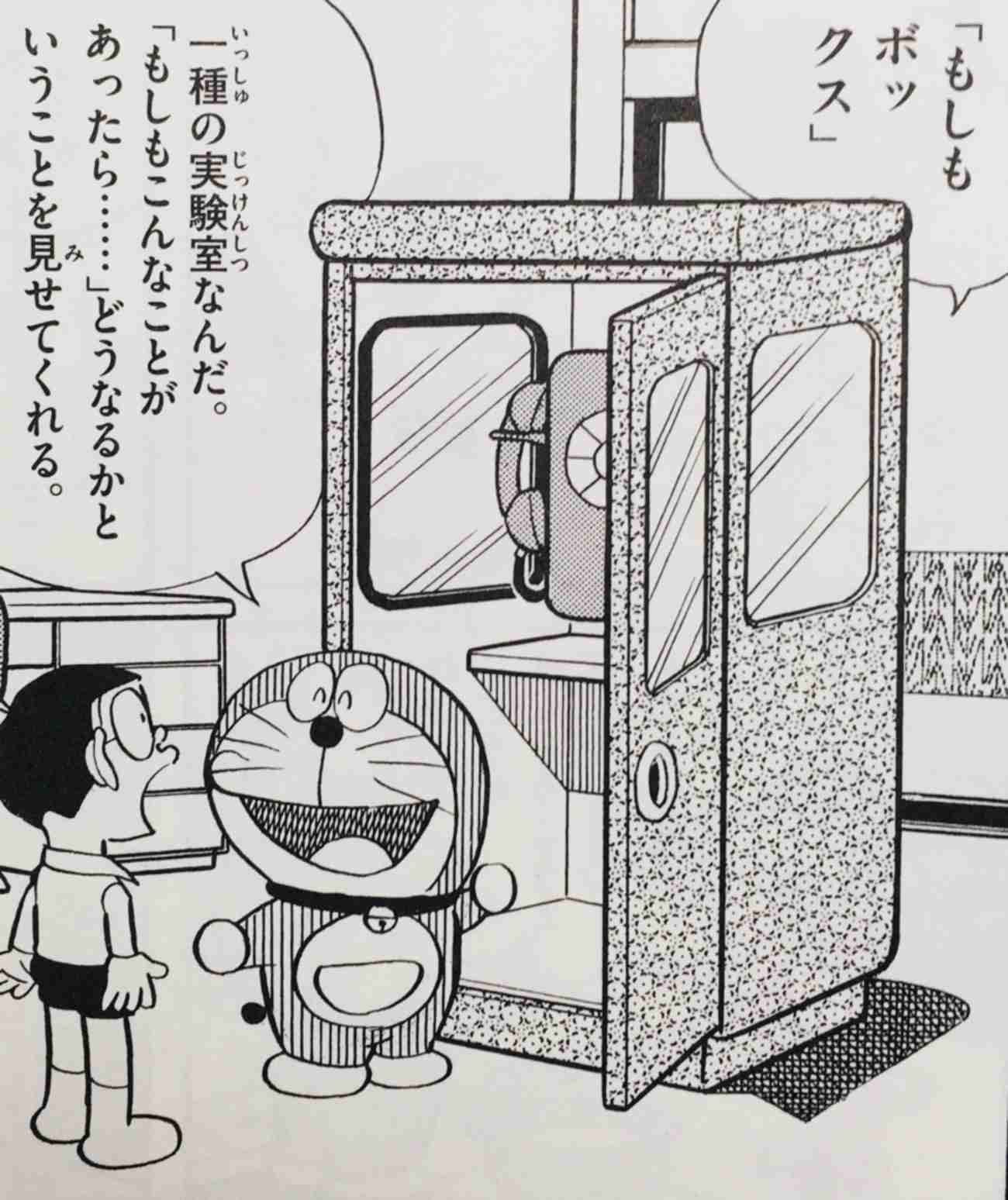 一生刑務所暮らしと一生無人島暮らし、どっちを選ぶ？