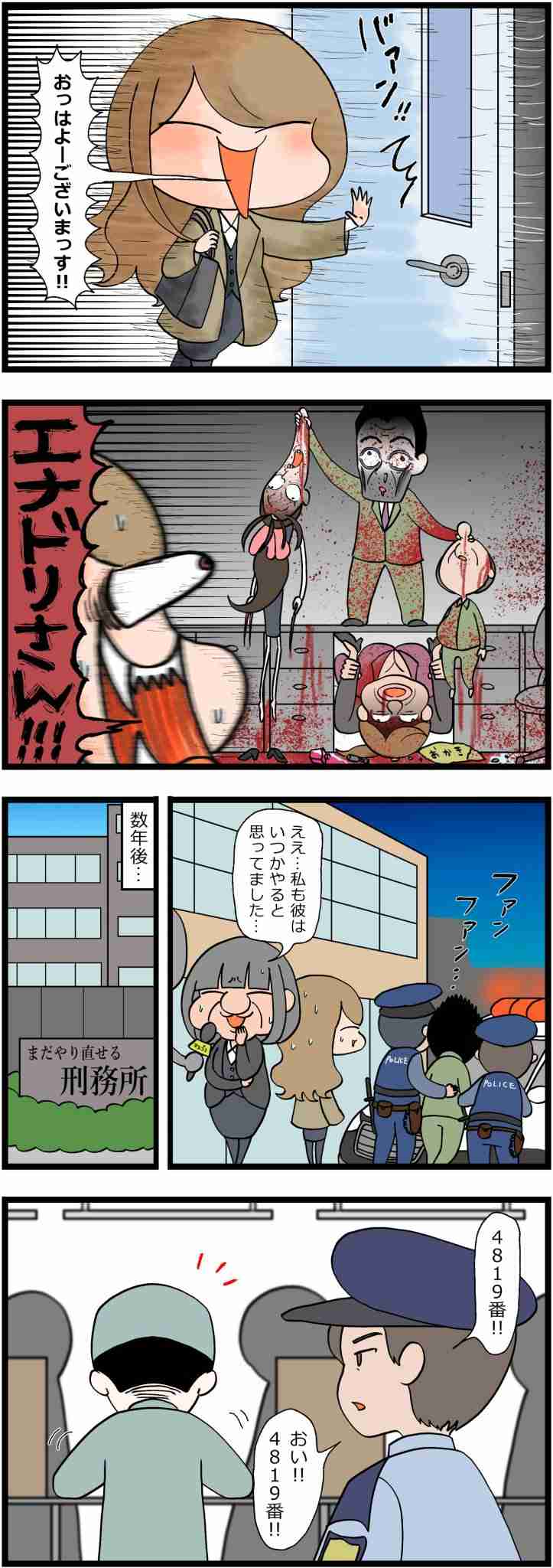 一生刑務所暮らしと一生無人島暮らし、どっちを選ぶ？
