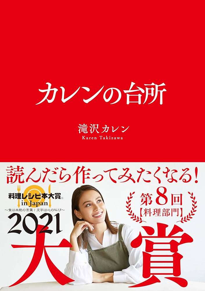 バカそうに見えて頭が良いと思う人物　Part4