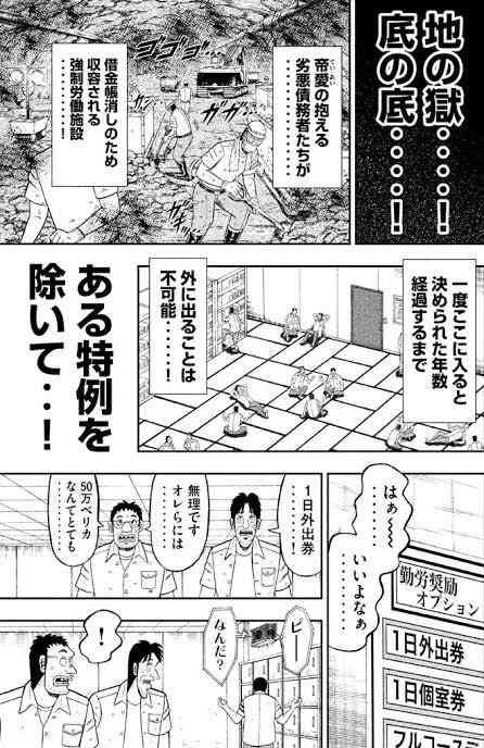 医療費払わない外国人が増　受け入れ病院の3割で未収金　保険入らず訪日、高額で出せず…