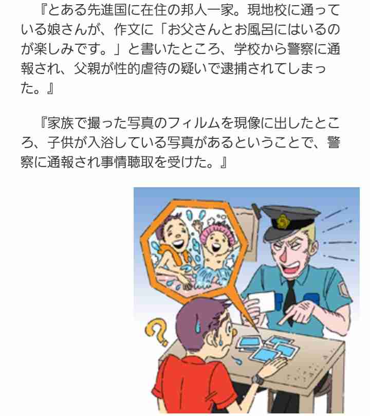 北朝鮮・金正恩総書記、コートと革靴で「女湯」視察という違和感…ぎこちない住民、緊張の湯けむり