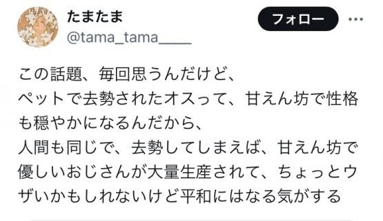 昼寝中の生後4ヶ月児、目を離した15分で「おむつが血に染まった」。局部から出血…襲ったのは“室内飼いの小型犬”【子どもの事故】