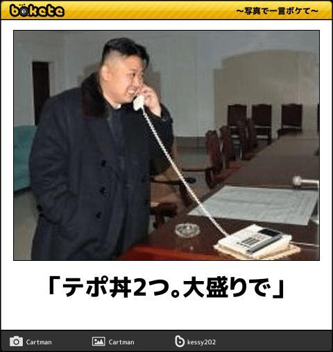 北朝鮮から弾道ミサイルの可能性あるもの発射 防衛省