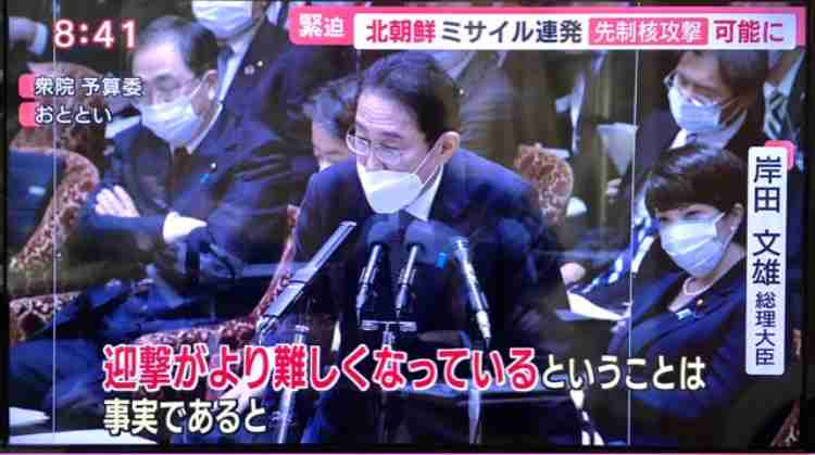 北朝鮮から弾道ミサイルの可能性あるもの発射 防衛省