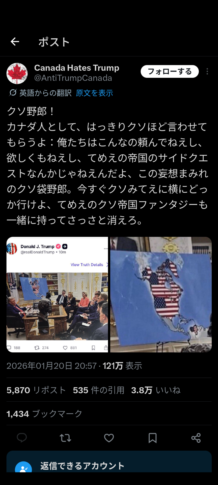 「グリーンランドにペンギンはいない」米ホワイトハウス投稿の『加工画像』に世界から総ツッコミ…「ペンギンは南半球に」「次は南極？！」