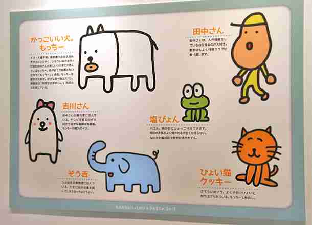 絵が下手です