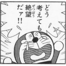 義父がモラハラ気質