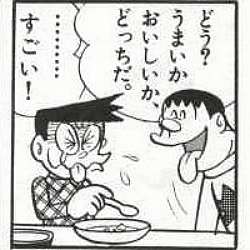 作ったご飯を「美味しくない」等、文句言われた事ありますか？