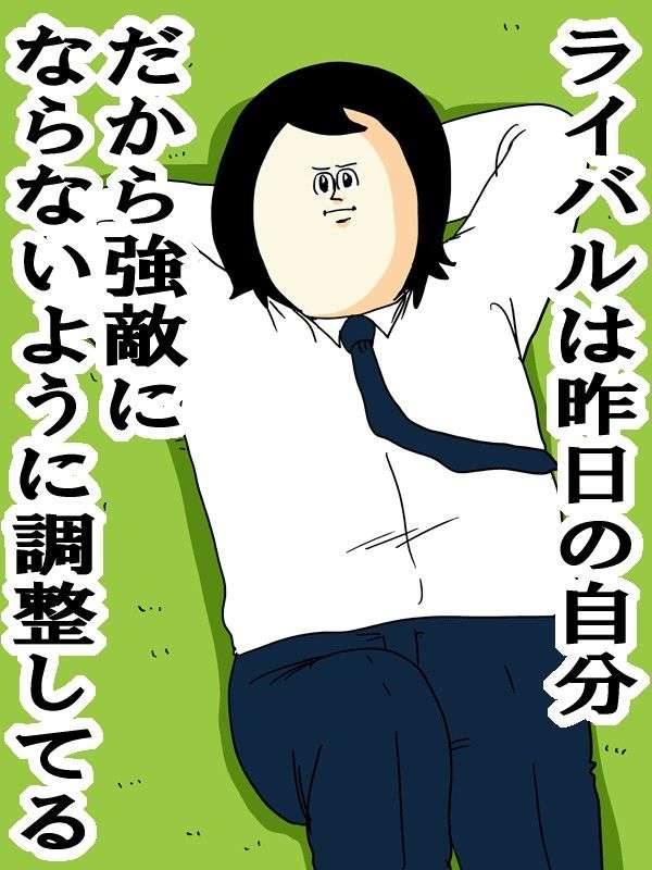作ったご飯を「美味しくない」等、文句言われた事ありますか？