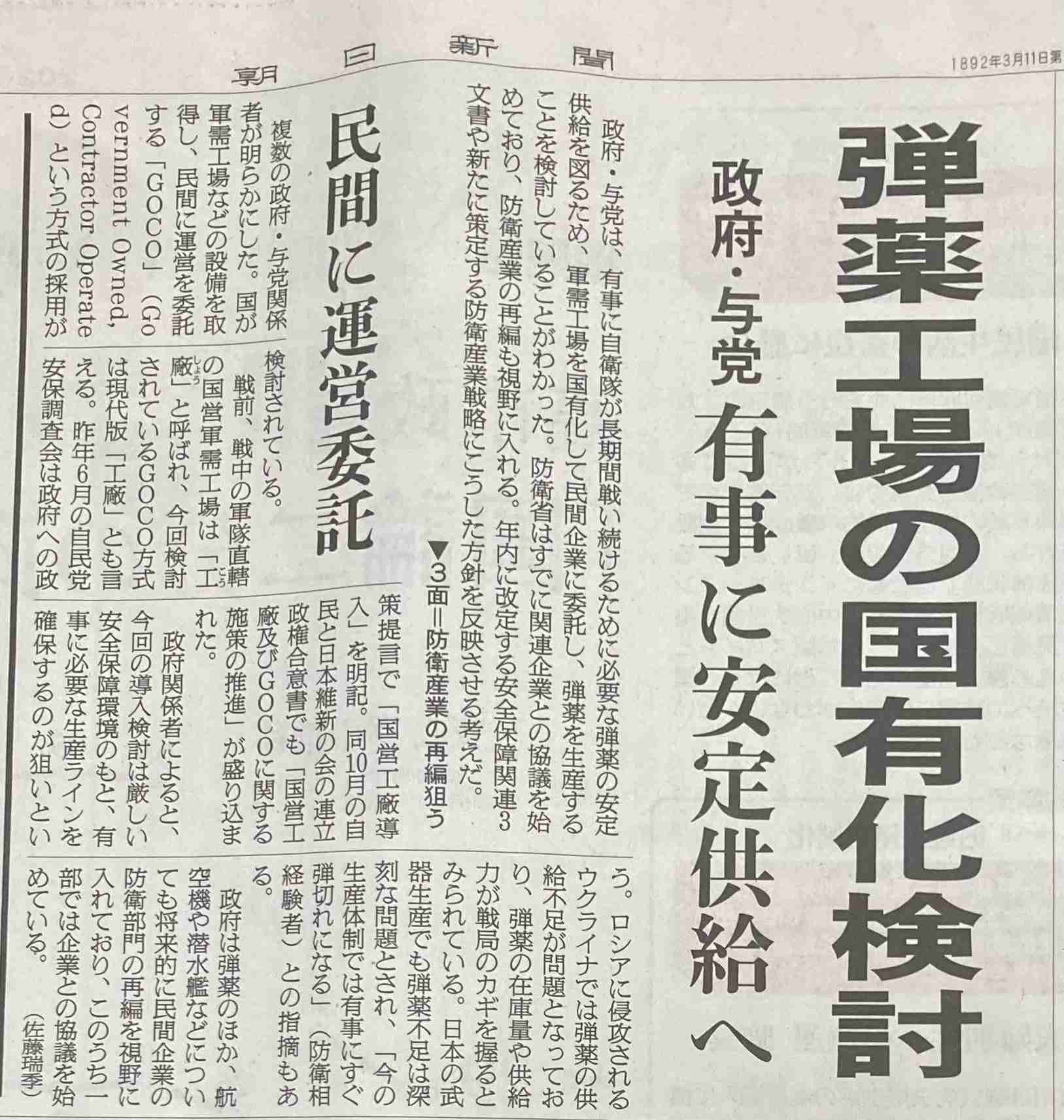 高市内閣、支持率57％　10ポイント下落　毎日新聞世論調査
